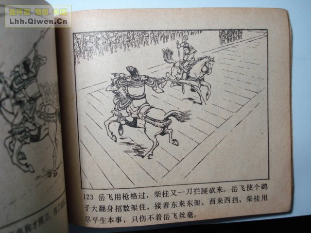 ǹ��С������135ҳ