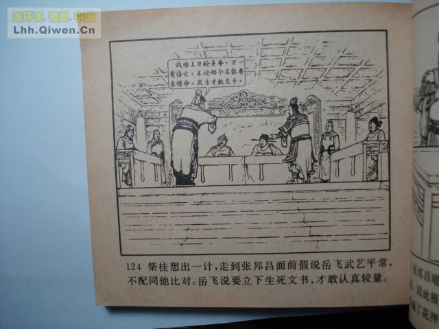 ǹ��С������136ҳ