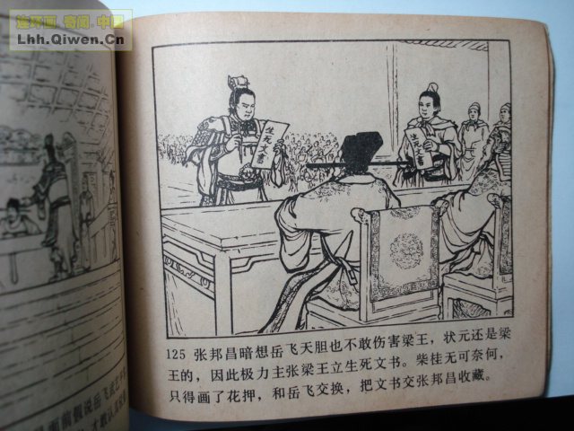 ǹ��С������137ҳ