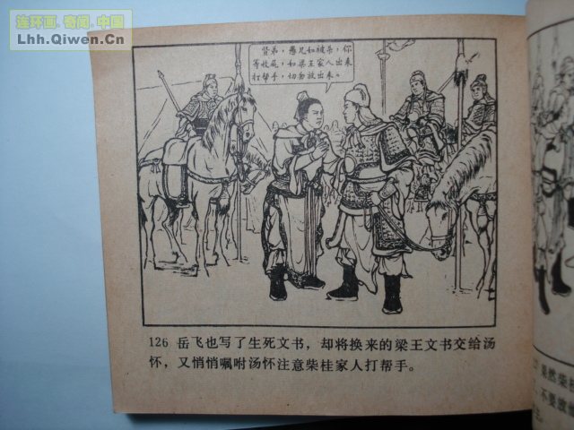 ǹ��С������138ҳ