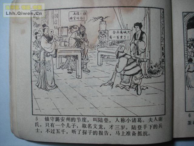 ��ĸ���ֵ�14ҳ