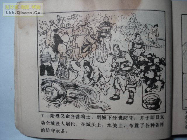 ��ĸ���ֵ�16ҳ