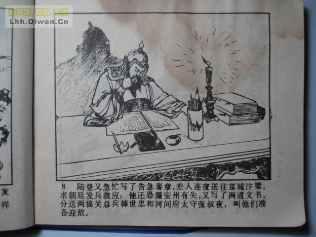 ��ĸ���ֵ�17ҳ