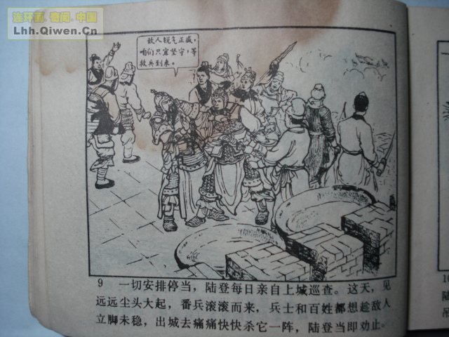 ��ĸ���ֵ�18ҳ