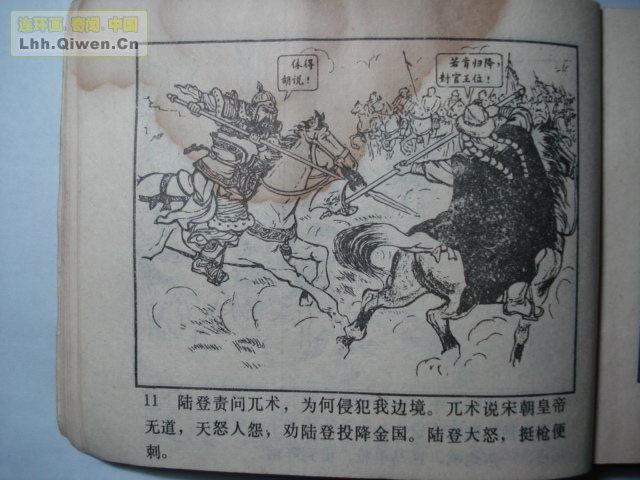 ��ĸ���ֵ�20ҳ