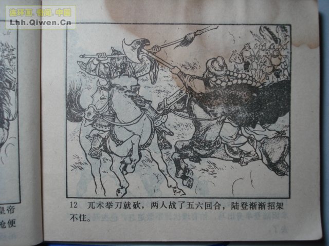 ��ĸ���ֵ�21ҳ