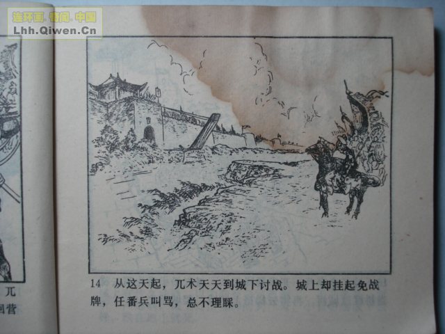 ��ĸ���ֵ�23ҳ