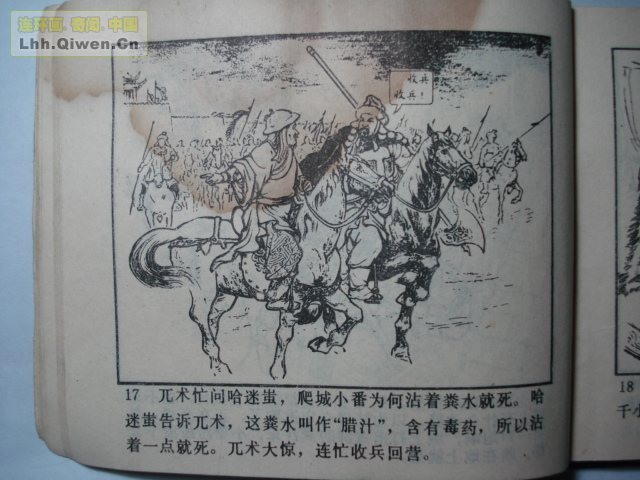 ��ĸ���ֵ�26ҳ