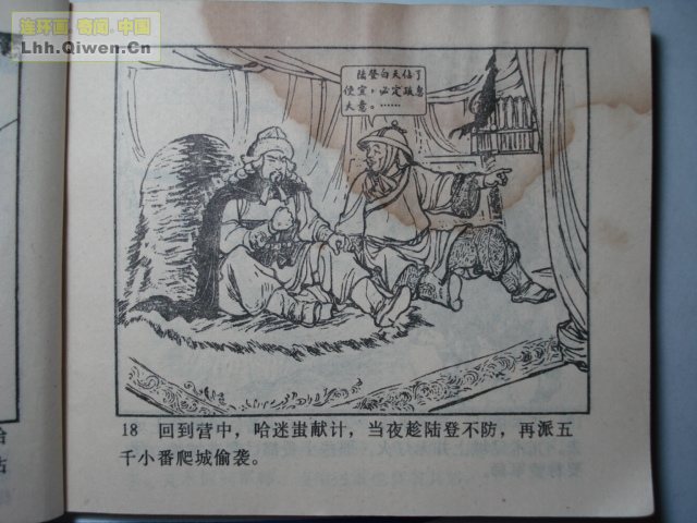 ��ĸ���ֵ�27ҳ