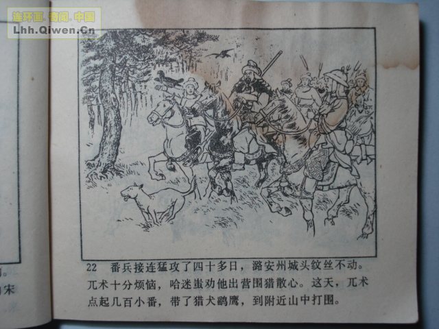 ��ĸ���ֵ�31ҳ