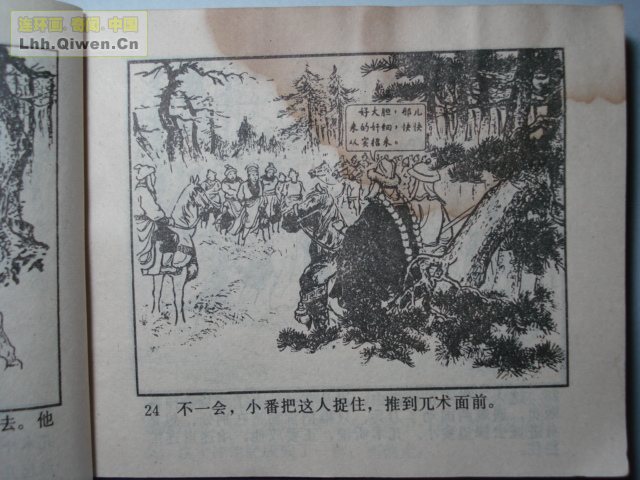 ��ĸ���ֵ�33ҳ