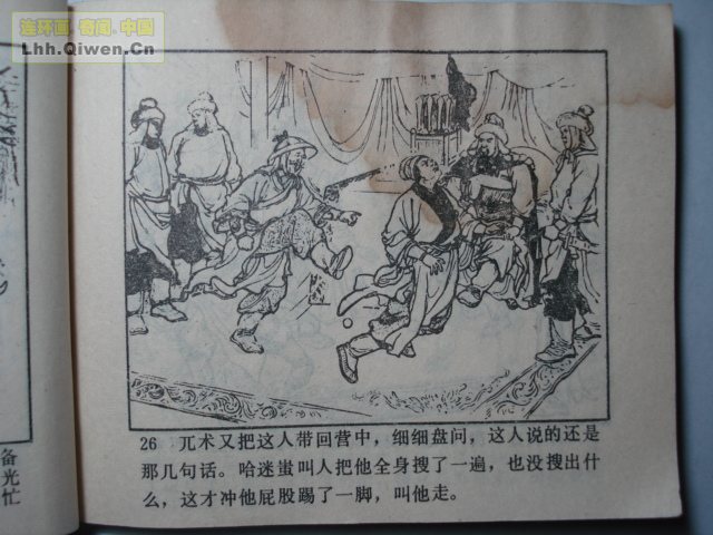 ��ĸ���ֵ�35ҳ