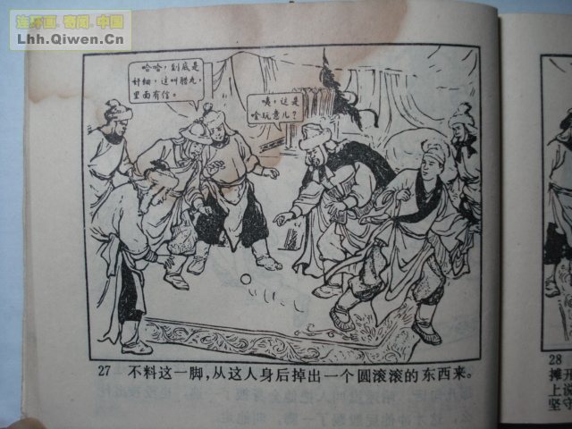 ��ĸ���ֵ�36ҳ