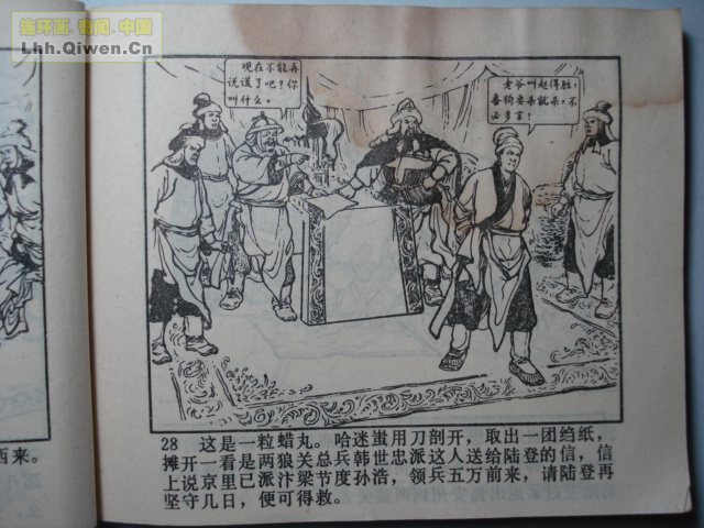 ��ĸ���ֵ�37ҳ