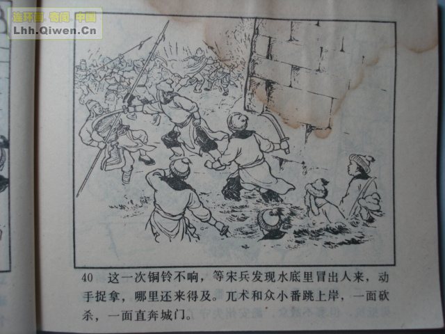 ��ĸ���ֵ�48ҳ