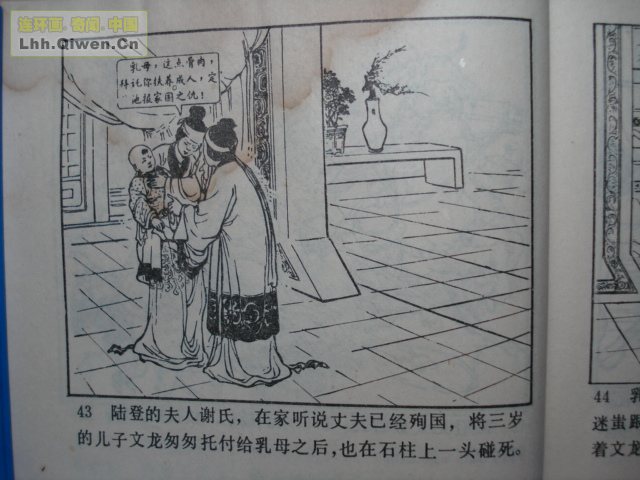 ��ĸ���ֵ�51ҳ