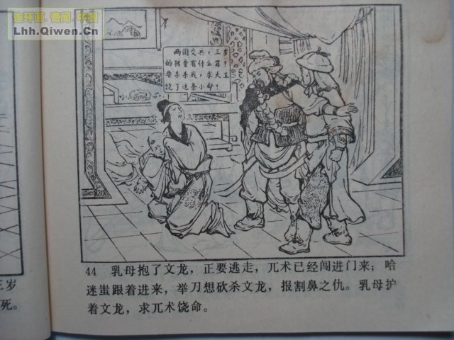 ��ĸ���ֵ�52ҳ