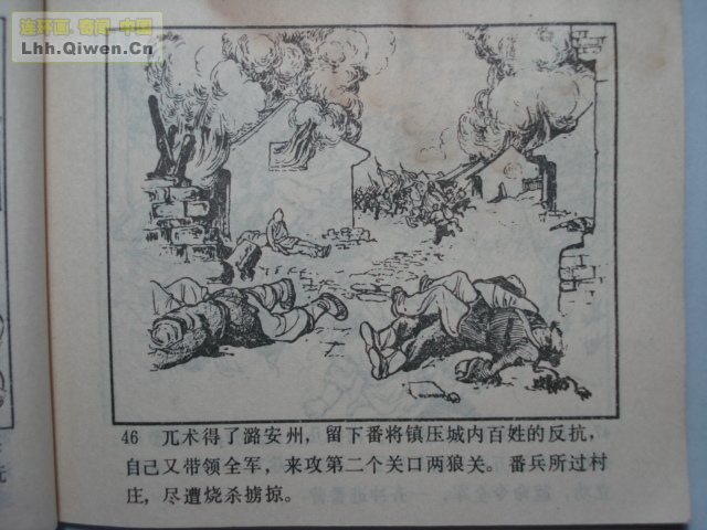 ��ĸ���ֵ�54ҳ