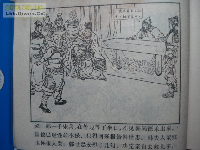 ��ĸ���ֵ�61ҳ