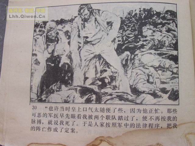 �ı���У��33ҳ