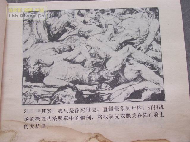 �ı���У��34ҳ