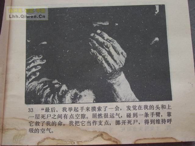 �ı���У��36ҳ