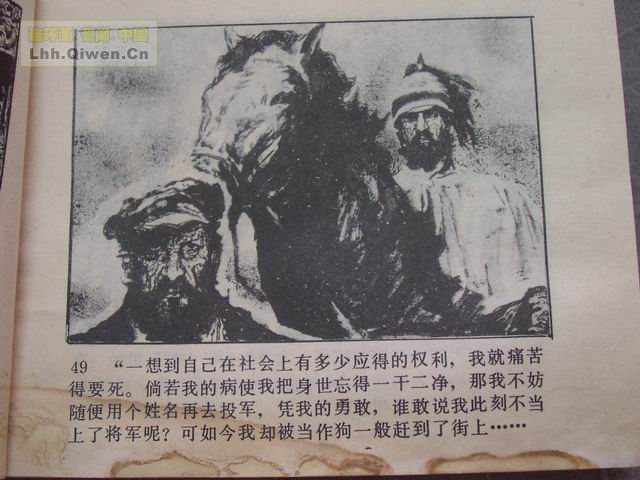 �ı���У��52ҳ