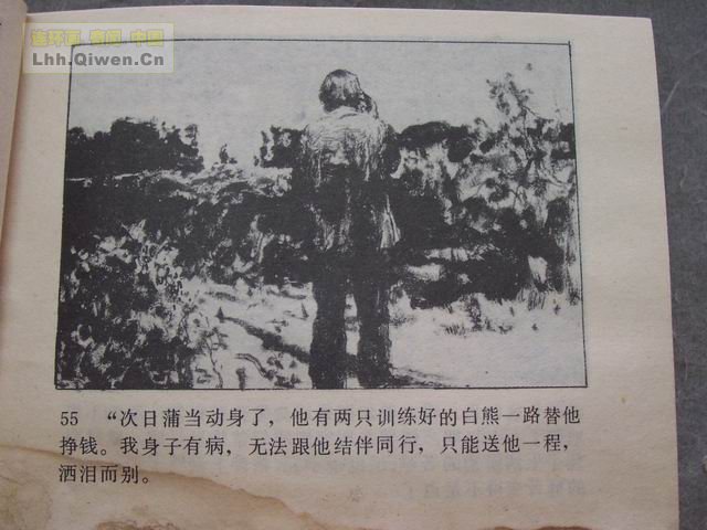 �ı���У��58ҳ