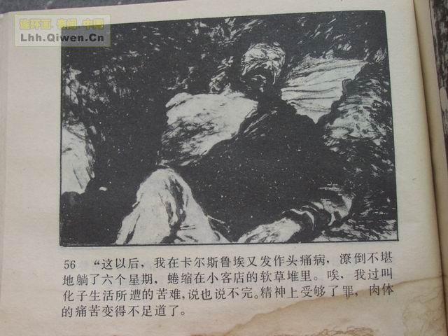 �ı���У��59ҳ