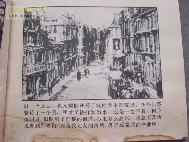 �ı���У��64ҳ