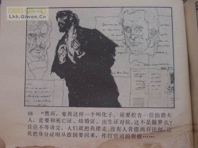 �ı���У��71ҳ