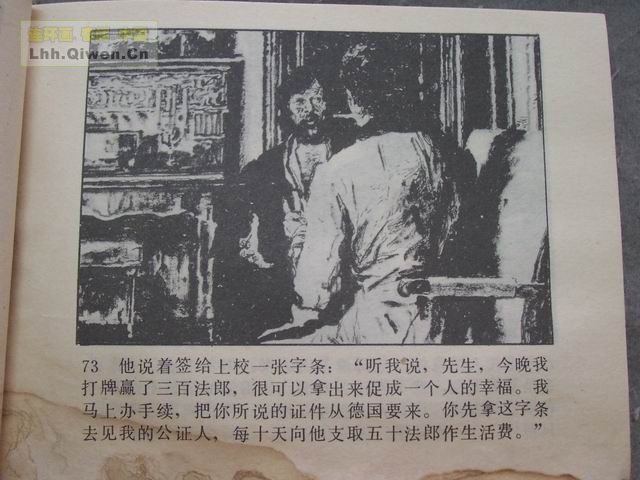 �ı���У��76ҳ