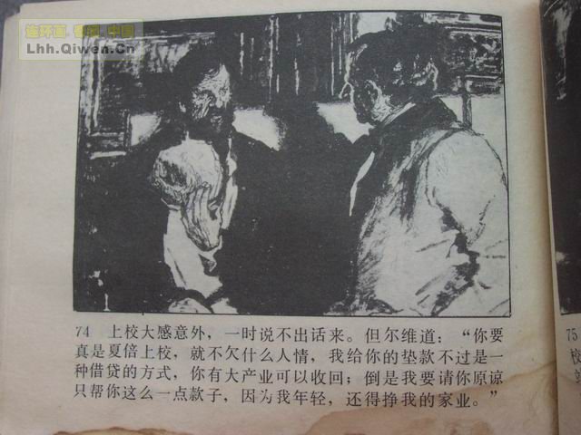 �ı���У��77ҳ