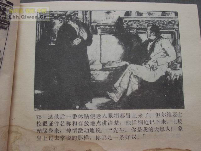 �ı���У��78ҳ