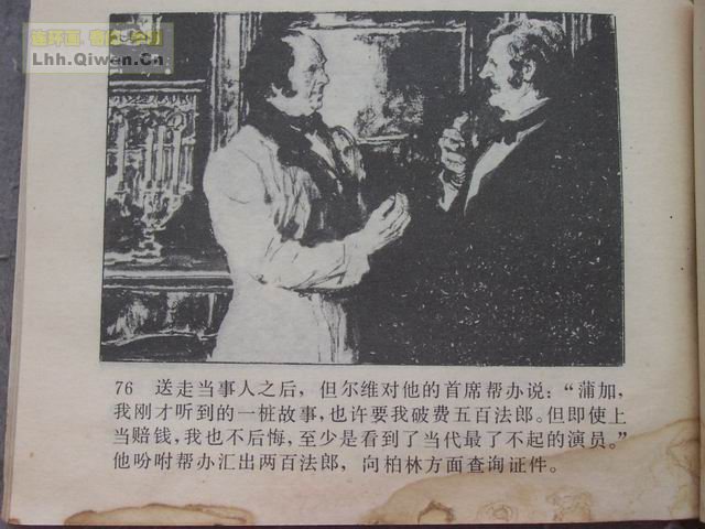 �ı���У��79ҳ