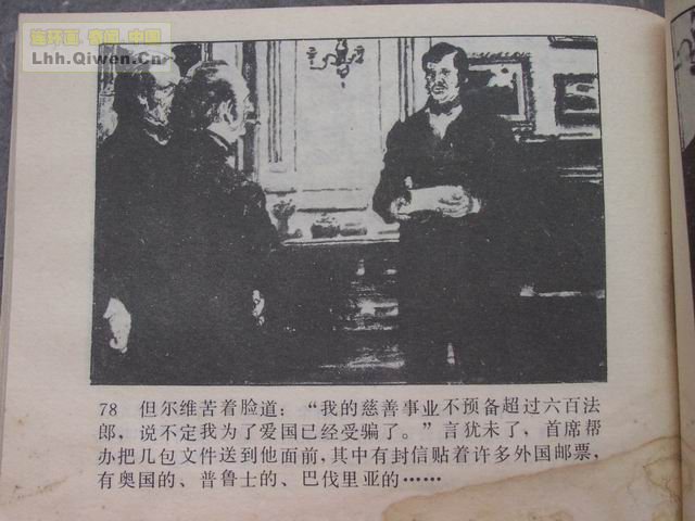 �ı���У��81ҳ