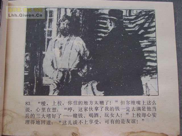 �ı���У��86ҳ