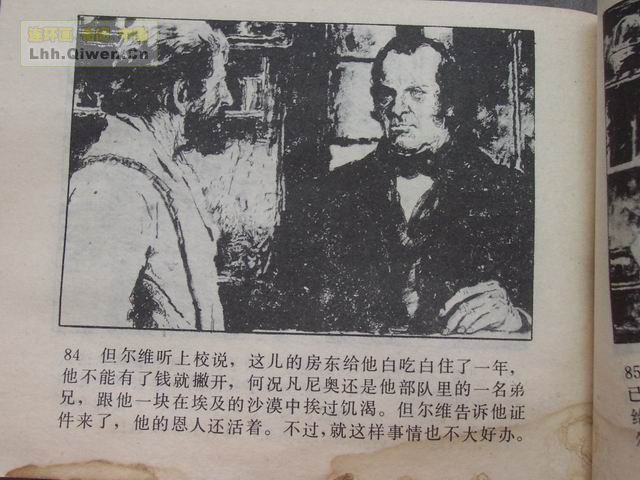 �ı���У��87ҳ