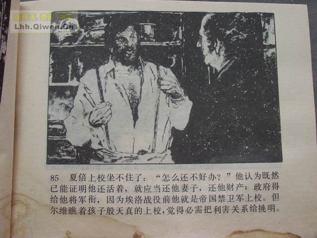 �ı���У��88ҳ