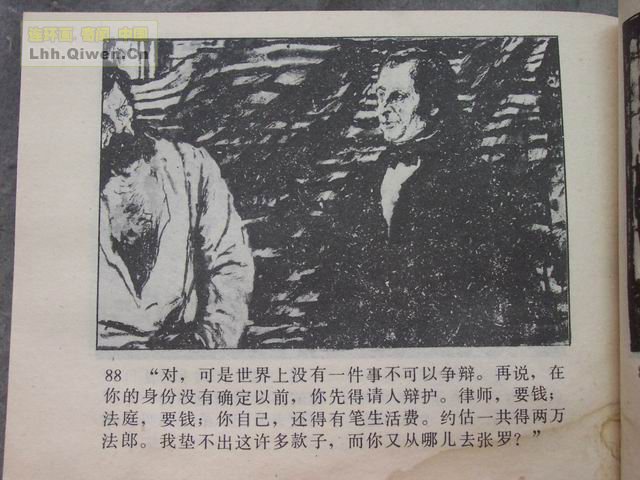 �ı���У��91ҳ