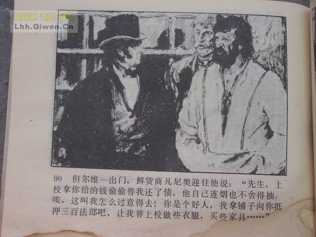 �ı���У��93ҳ