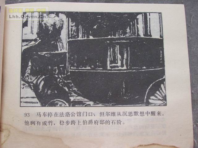 �ı���У��96ҳ