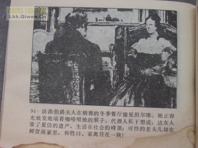 �ı���У��97ҳ