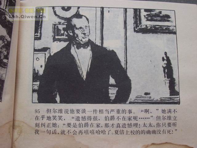 �ı���У��98ҳ