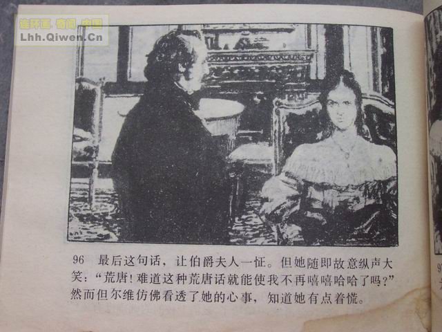 �ı���У��99ҳ