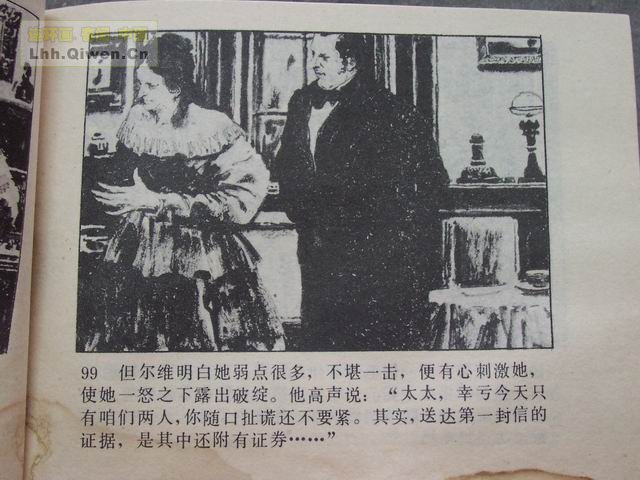 �ı���У��102ҳ