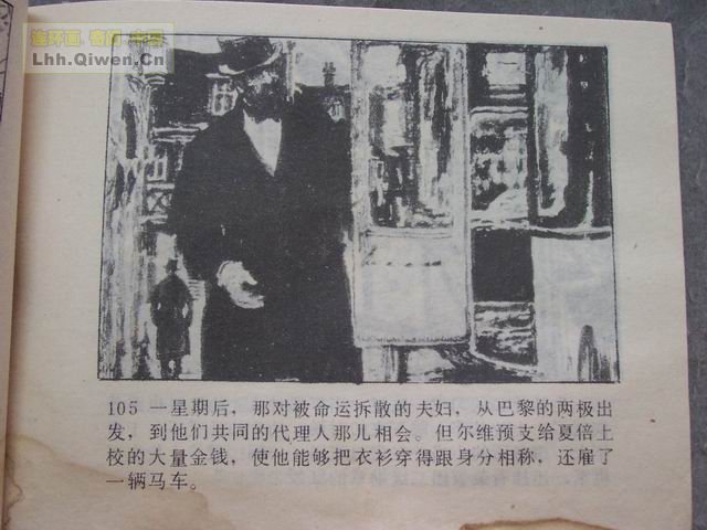 �ı���У��108ҳ