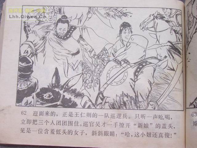 �����£��£���65ҳ