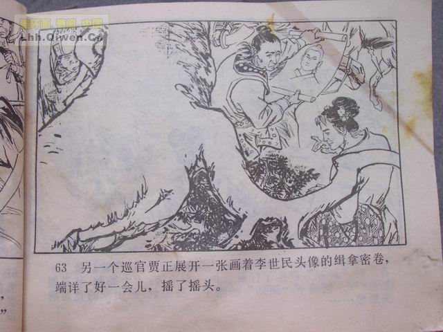 �����£��£���66ҳ