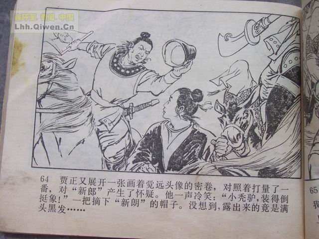 �����£��£���67ҳ